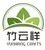 Dongguan Yunxiang Wooden Handicrafts Co., Ltd. Logo