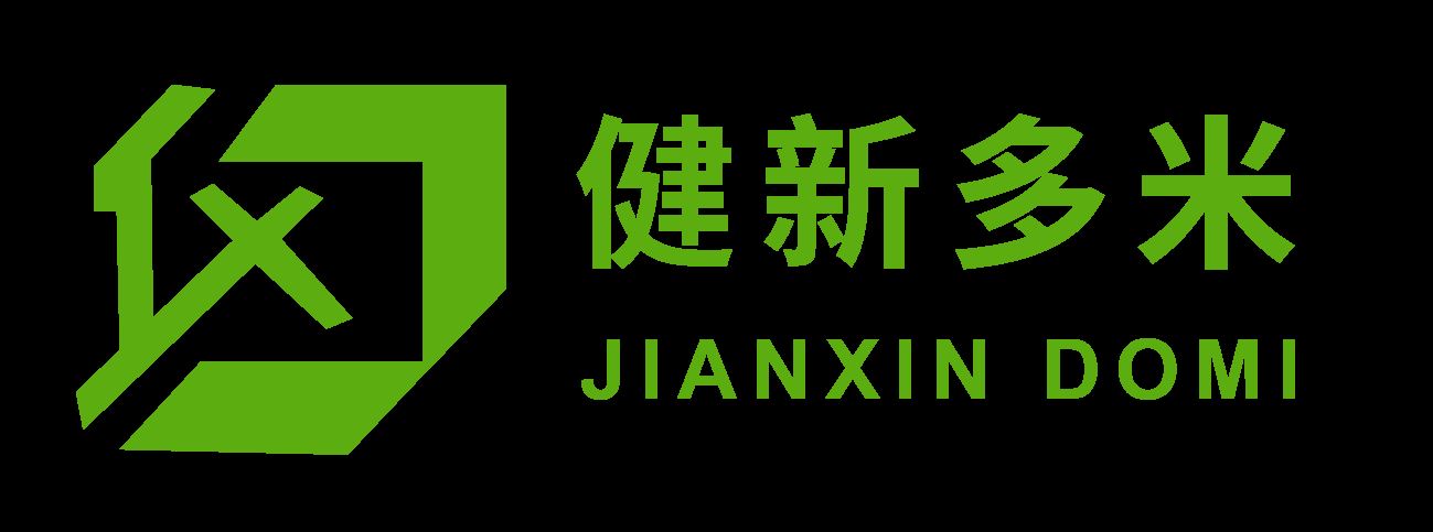 Guangzhou Jianxin Plastic Products Co., Ltd. Logo