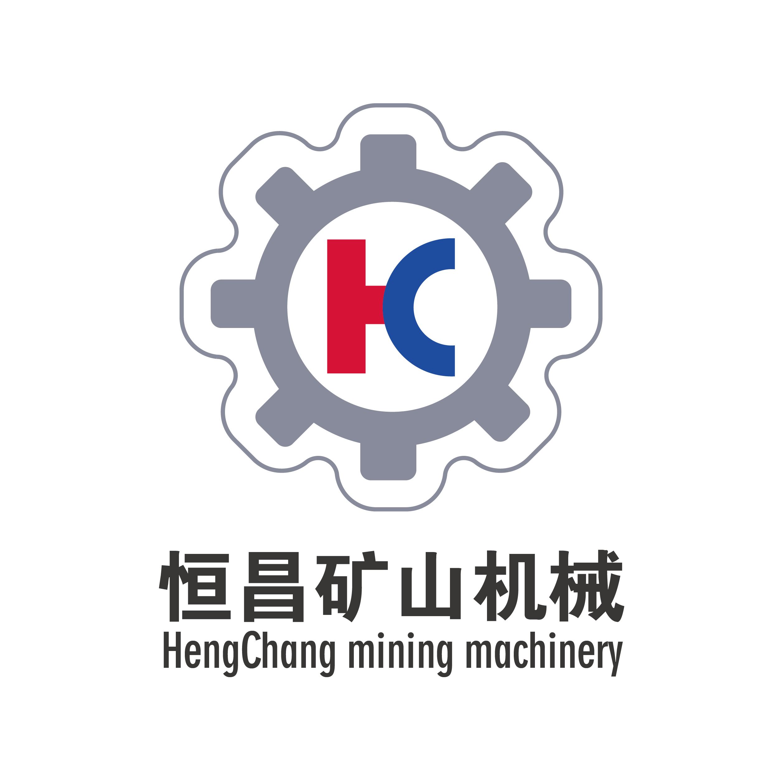 Jiangxi Hengchang Mining Machinery Manufacturing Co., Ltd. Logo