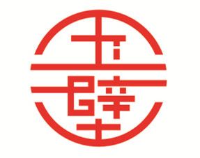 Shanghai Yubi Acrylic Display Co., Ltd. Logo