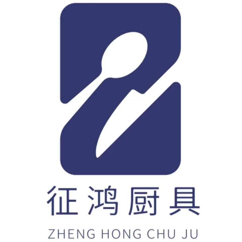 Zhejiang Zhenghong Kitchenware Co., Ltd. Logo