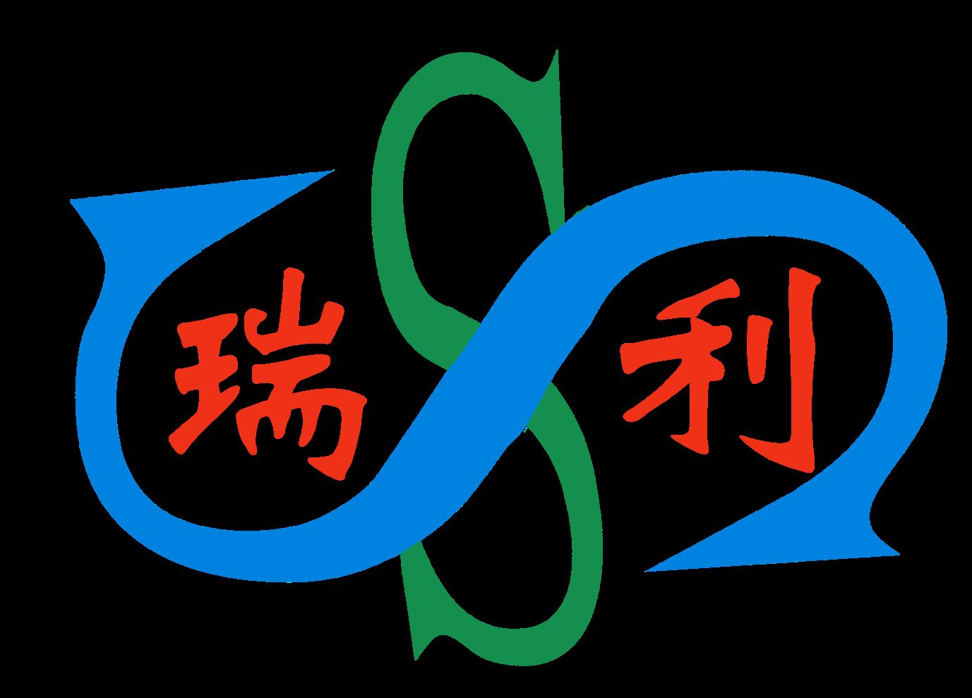 Hubei Ruili Environmental Machinery Co., Ltd. Logo