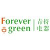 Zhongshan Forevergreen Electrical Appliance Co., Ltd. Logo