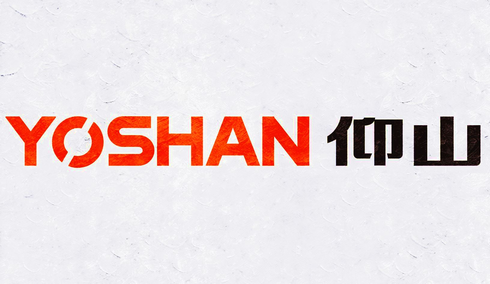 Dongyi Yangshan Mechanical Equipment Co., Ltd. Logo