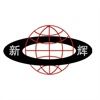 Chaozhou Chaoan Caitang Xinhui Hardware Factory Logo