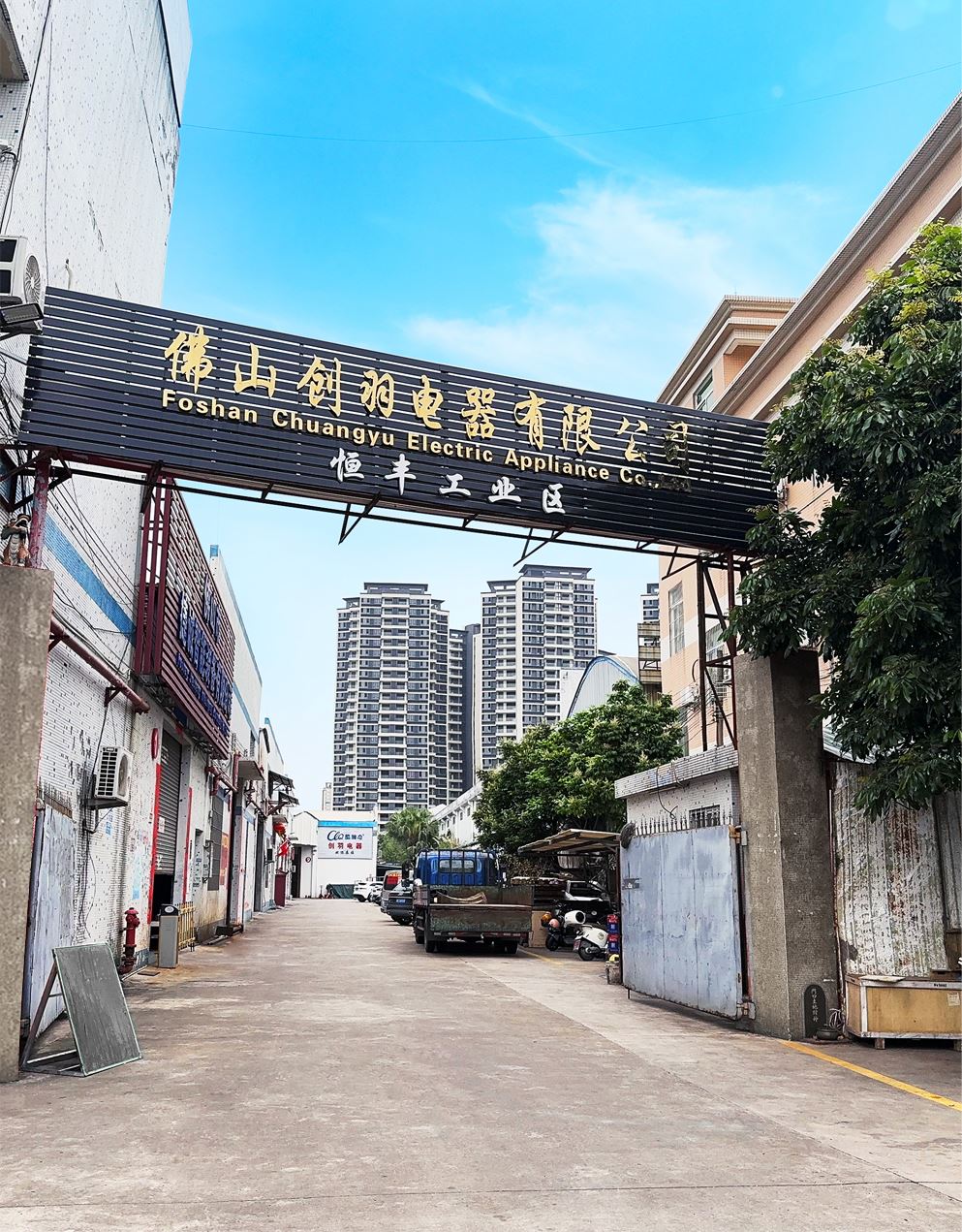 Foshan Chuangyu Electric Appliance Co., Ltd. Logo
