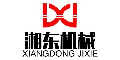 Shuangfeng Xiangdong Machinery Manufacturing Co., Ltd. Logo