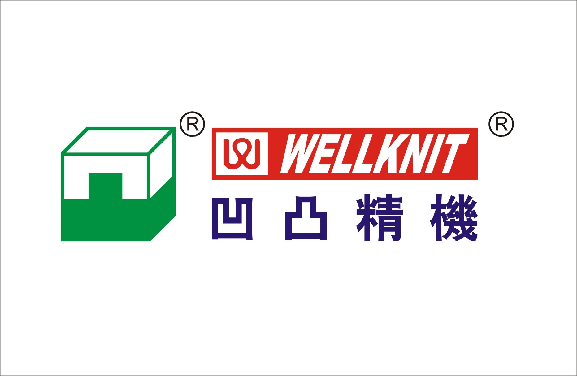Fujian Quanzhou Aotu Precision Machine Co., Ltd. Logo