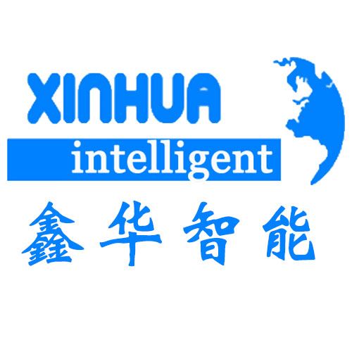 Dongguan Xinhua Intelligent Manufacturing Co., Ltd. Logo