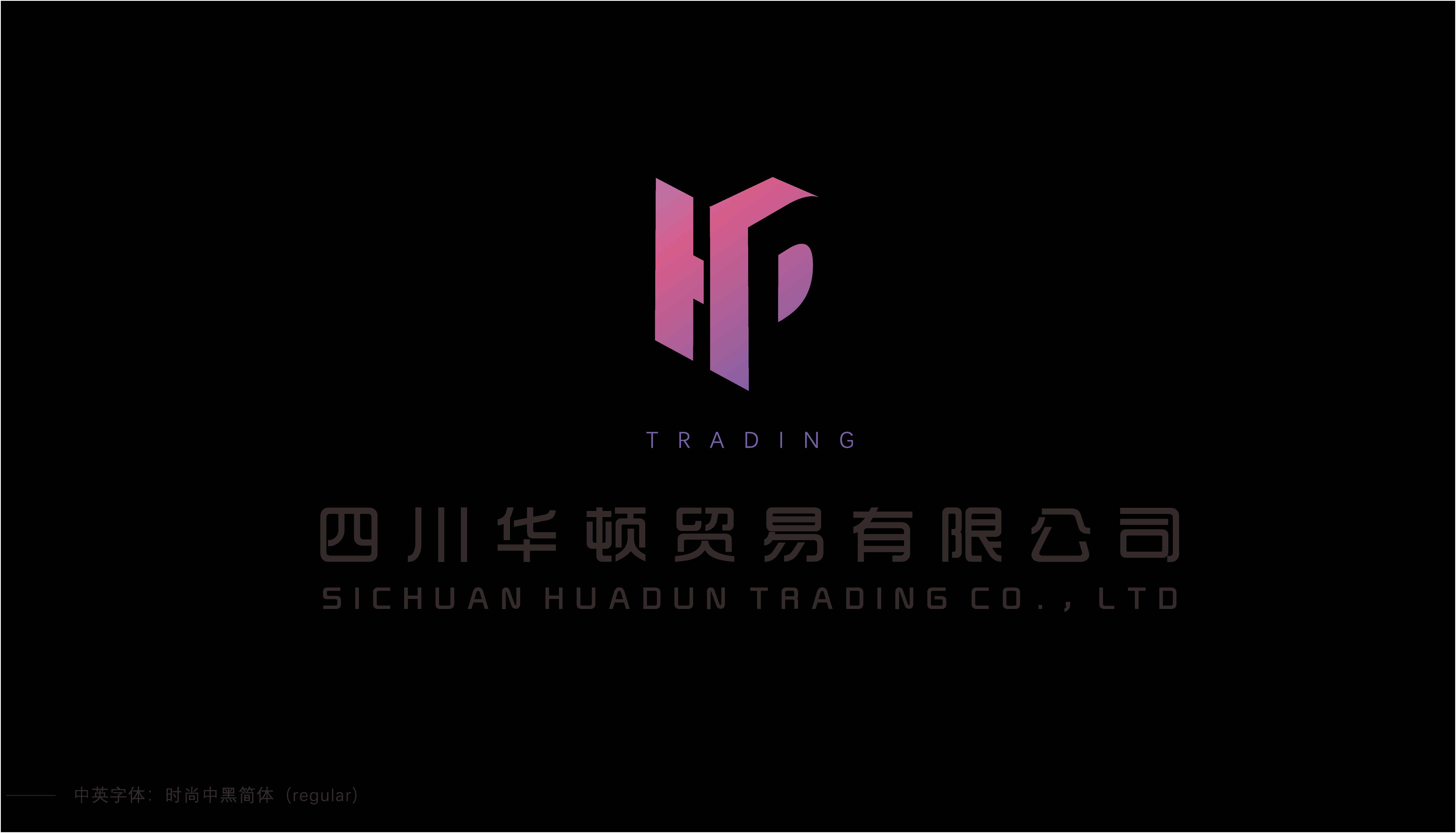 Sichuan Huadun Import & Export Co., Ltd. Logo