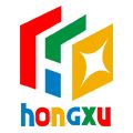 Dongguan City Hongxu Packaging Products Co., Ltd. Logo