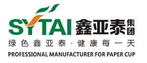Wuhan Xinyatai Technology Co., Ltd. Logo
