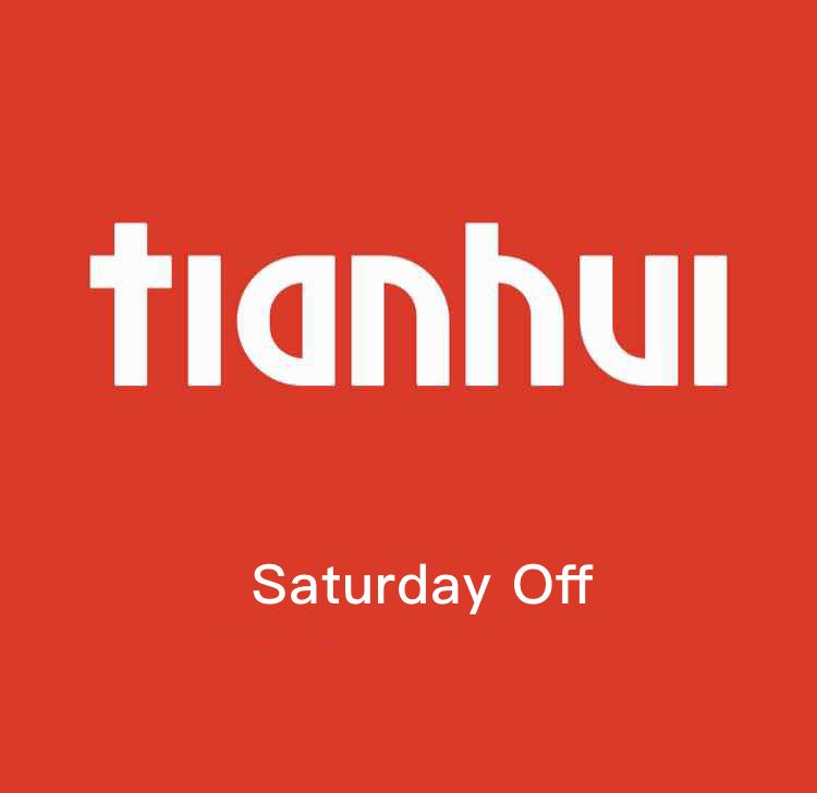 Fujian Tianhui Industrial Co., Ltd. Logo