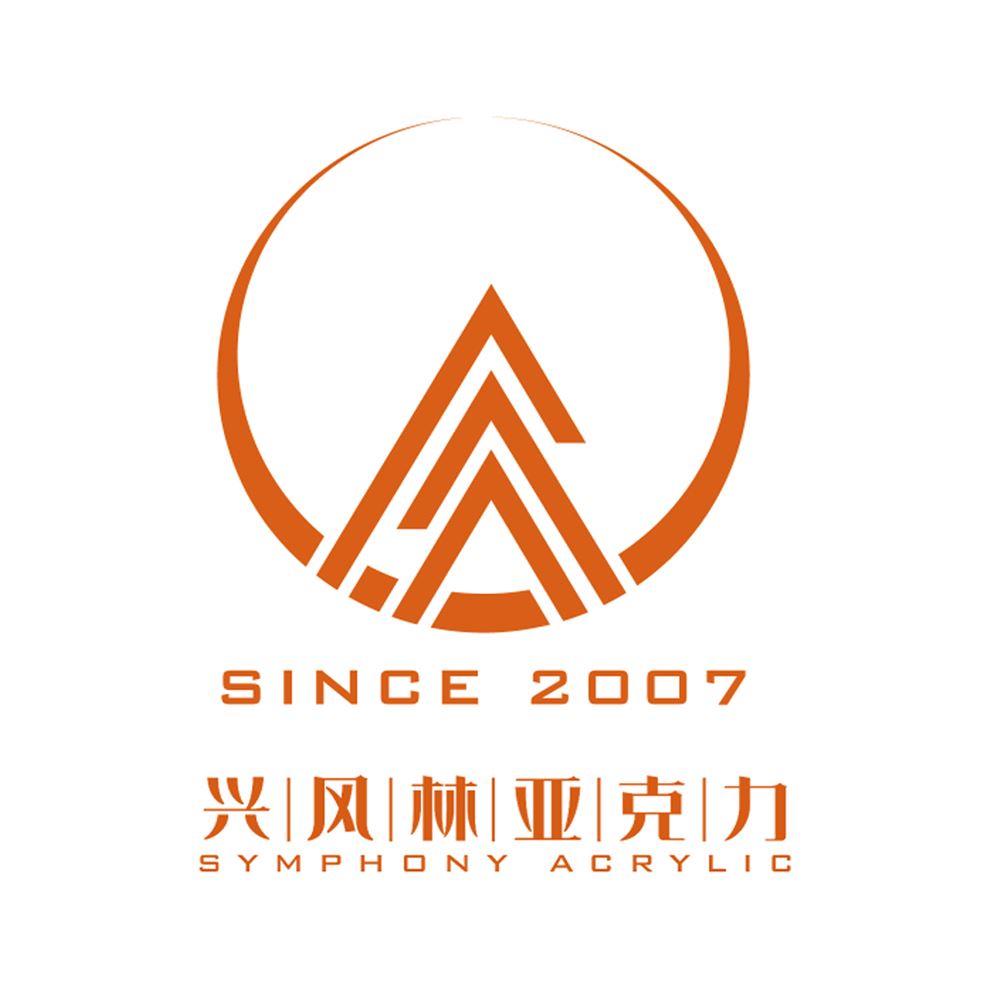 Dongguan Xingfenglin Acrylic Products Co., Ltd. Logo