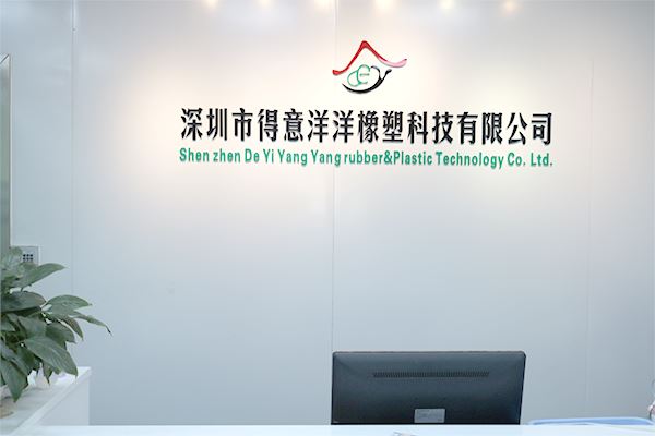 Shenzhen De Yi Yang Yang Rubber And Plastic Technology Co., Ltd. Logo