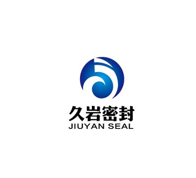 Hengshui Jiuyan Sealing Technology Co., Ltd. Logo