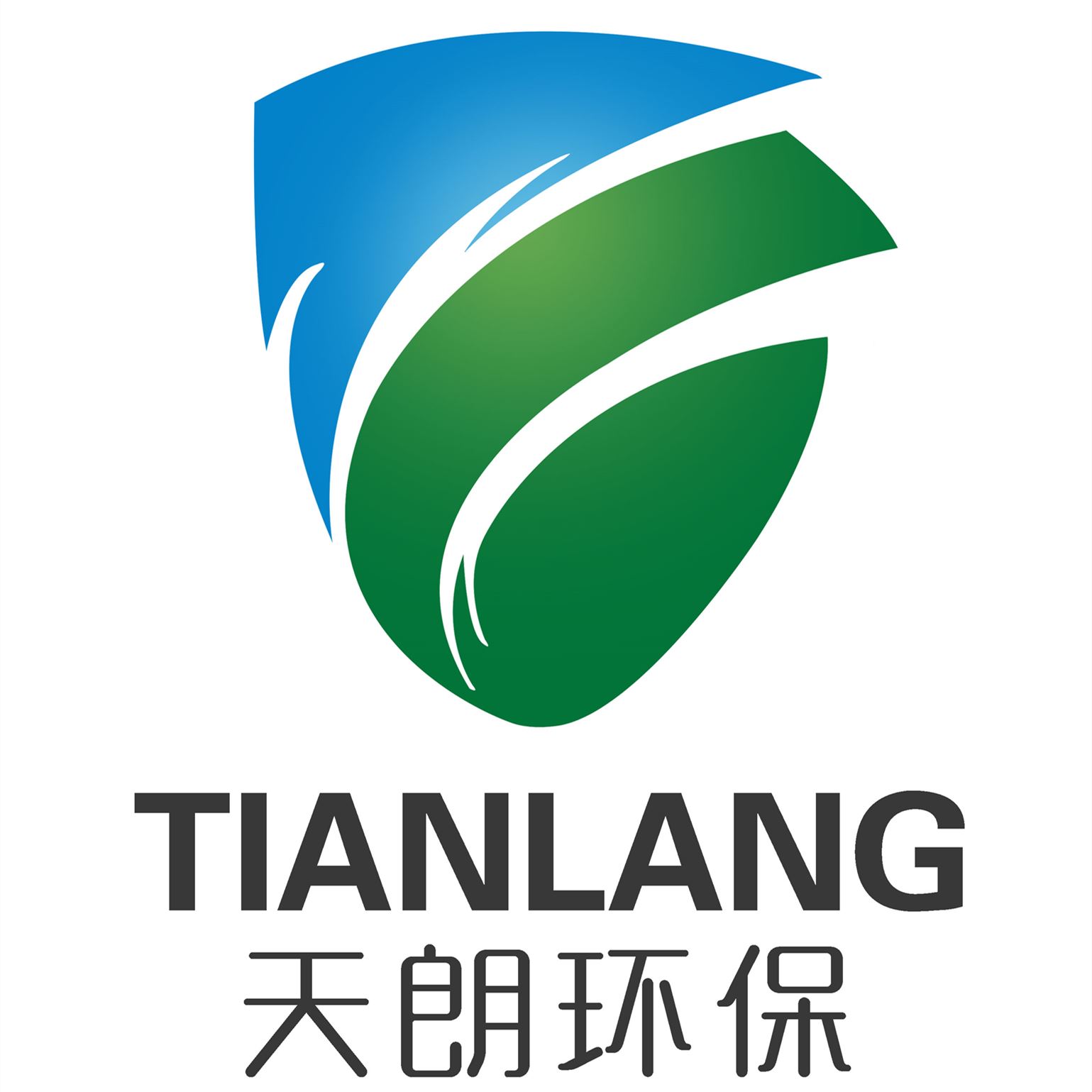 Shandong Tianlang Environmental Protection Technology Co., Ltd. Logo