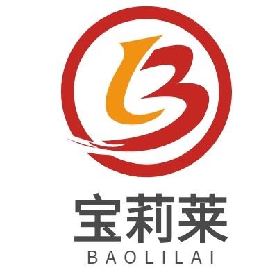 Shantou Chaoyang District Tongyu BaoLilai Daily Necessities Factory Logo