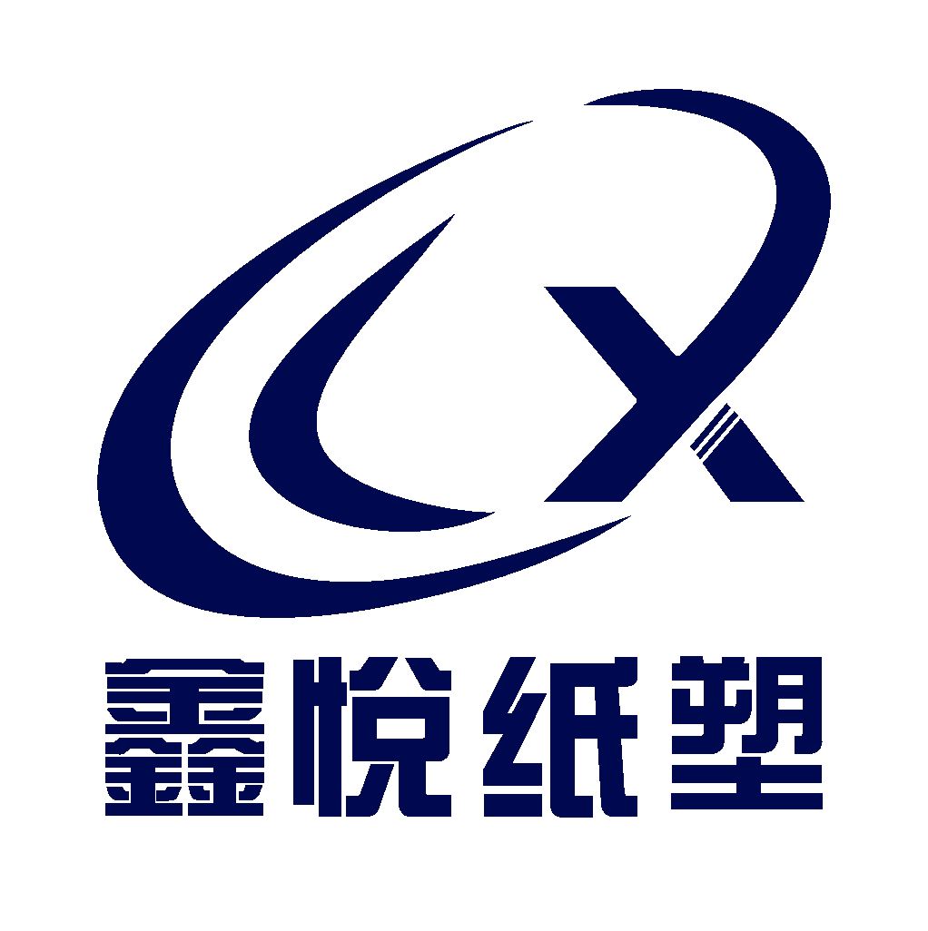 Hebei Xinyue Paper And Plastic Packaging Co.,ltd. Logo