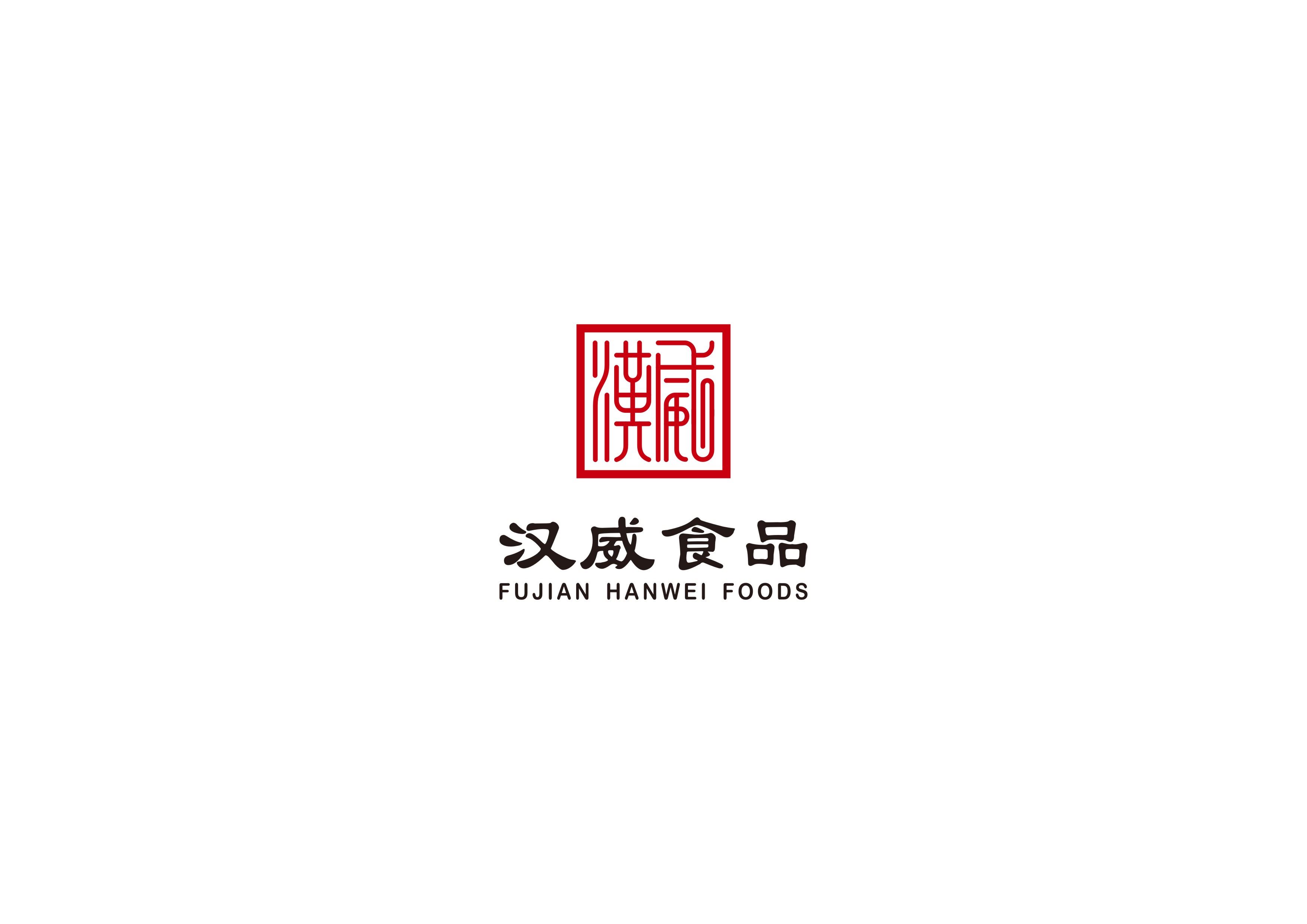 Fujian Hanwei Foods Co., Ltd. Logo