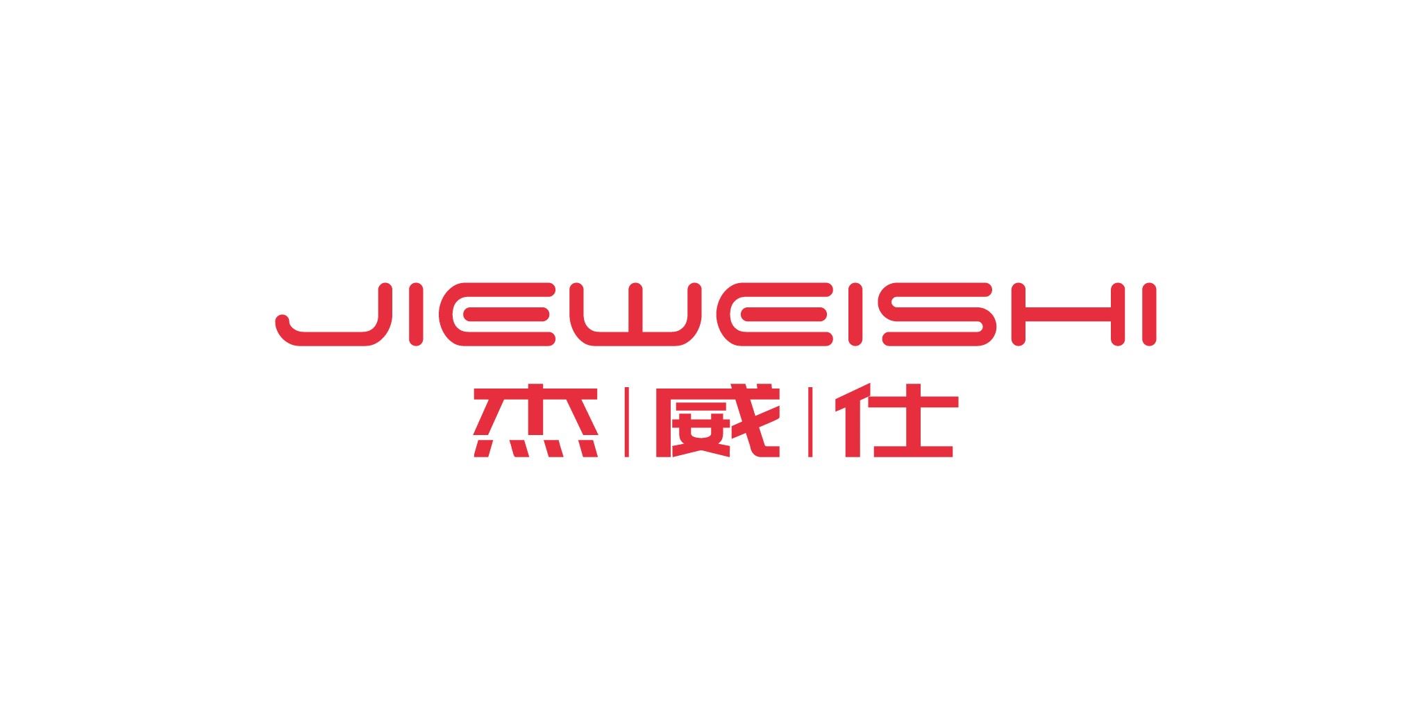 Zhongshan Jieweishi Electric Appliance Co., Ltd. Logo