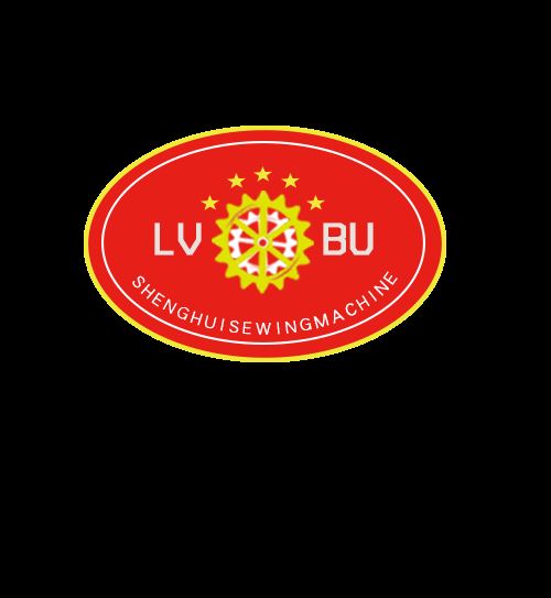 Guangzhou Shenghui Sewing Machine Co., Ltd. Logo