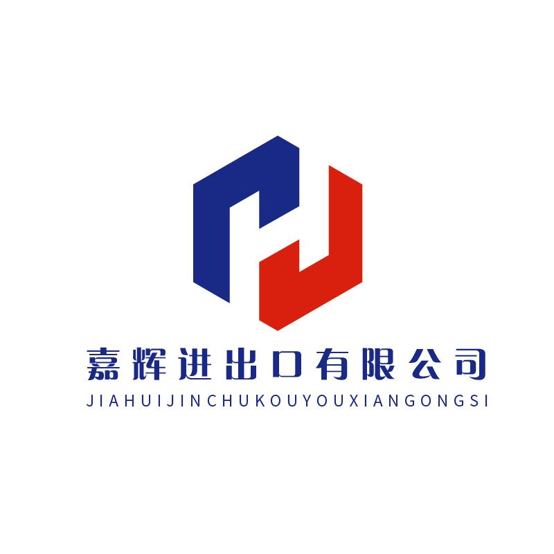 Huzhou Anji Jiahui Import And Export Co., Ltd. Logo