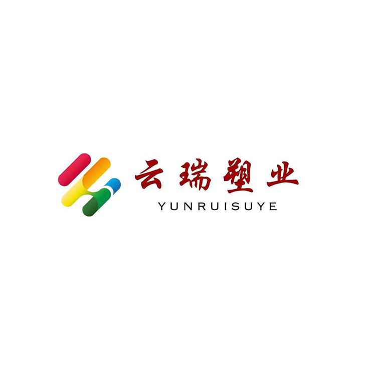 Hebei Yunrui Plastic Industry Co., Ltd. Logo