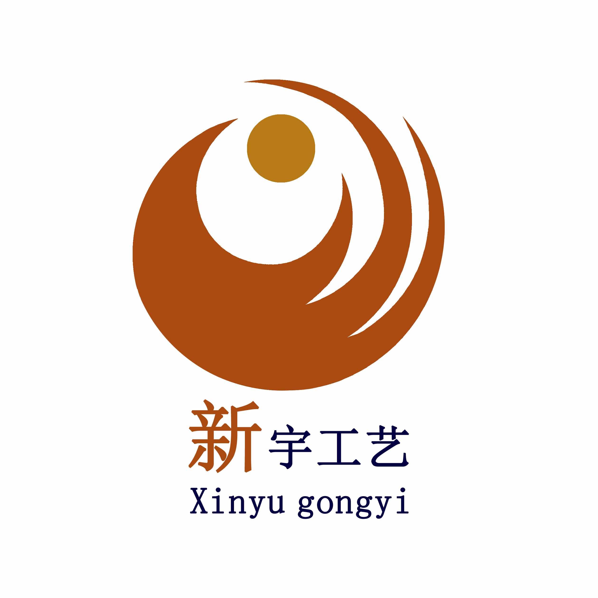 Linhai Xinyu Tourism Arts&Crafts Co., Ltd. Logo