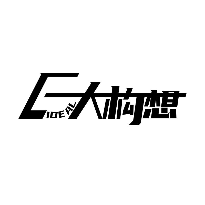 Suqian Dagouxiang Trading Co., Ltd. Logo