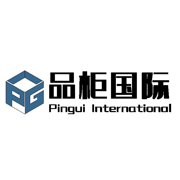 Shanghai Pingui International Trade Co., Ltd. Logo