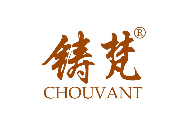 Foshan Hongshi Furniture Co., Ltd. Logo