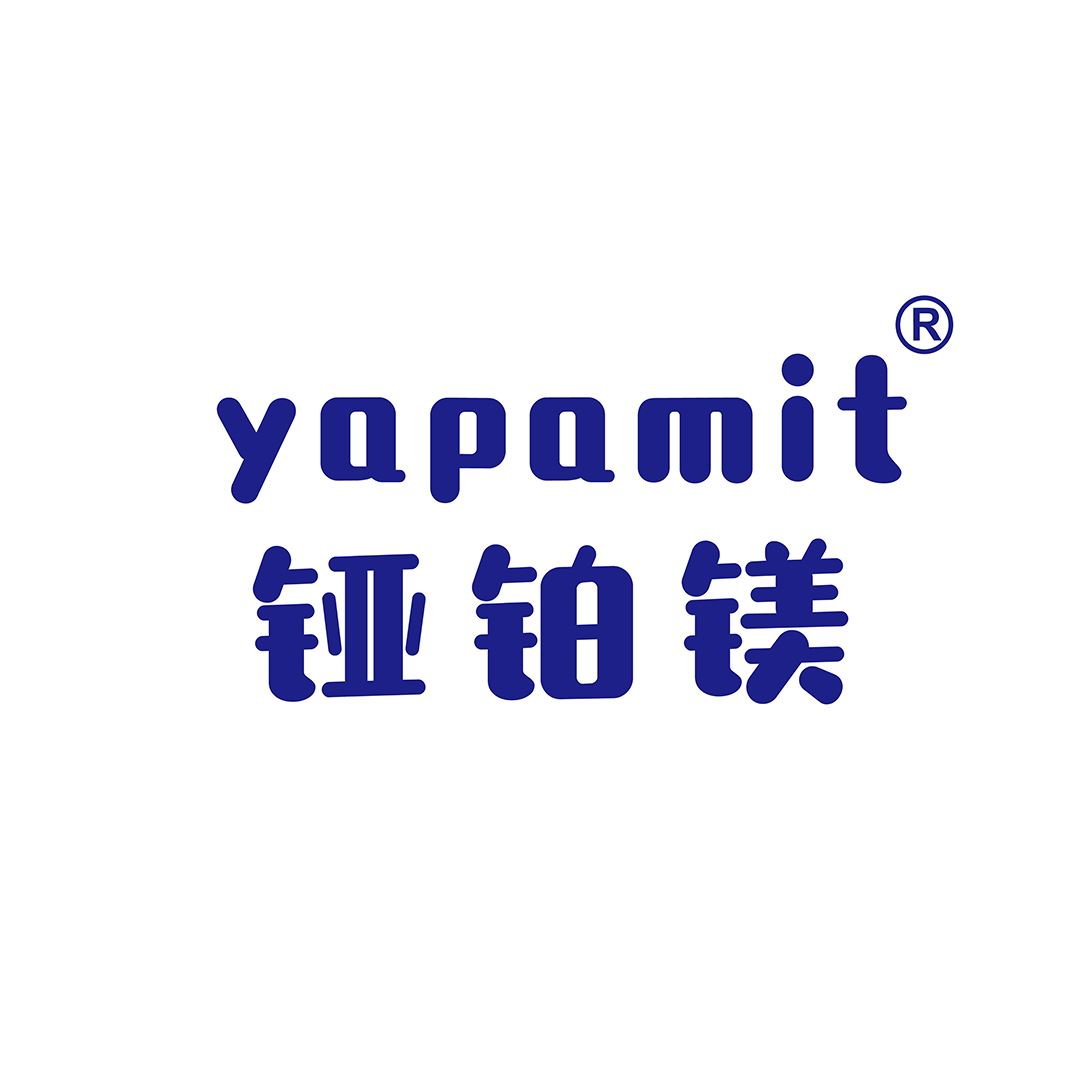 Jiangmen Ronghao Technology Co., Ltd. Logo