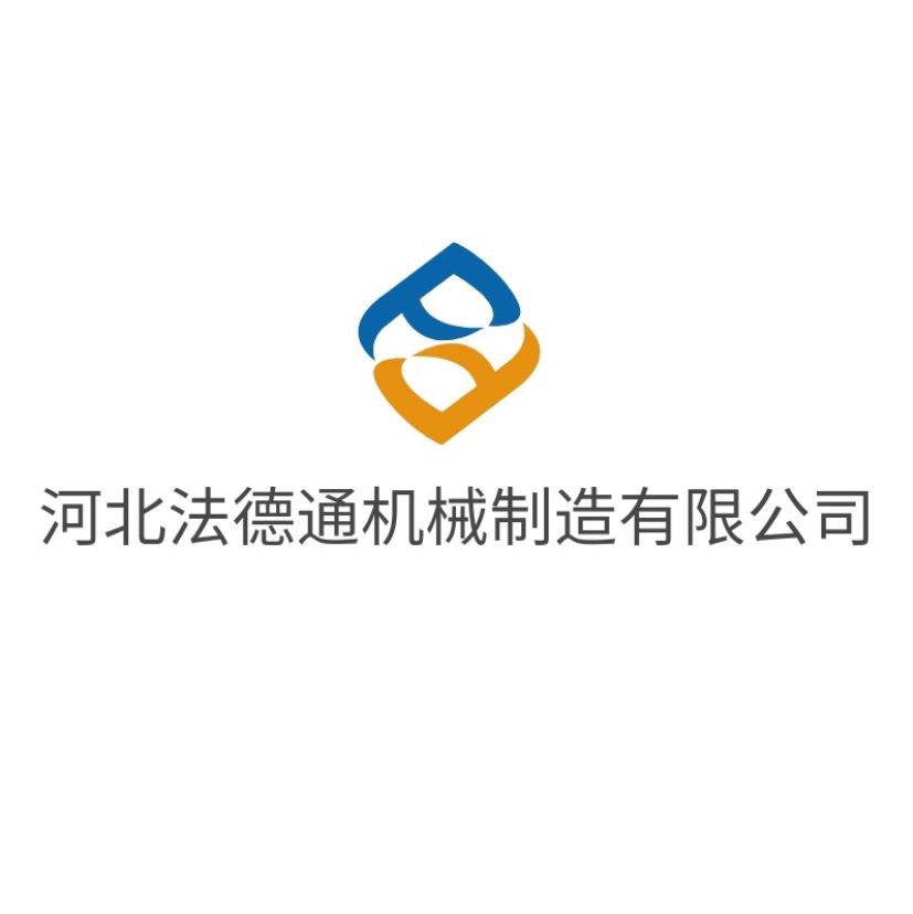 Hebei Fadetong Machinery Manufacturing Co Logo