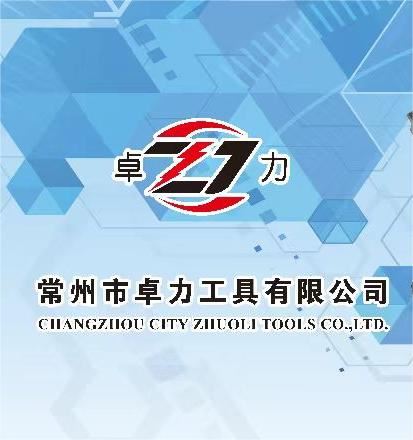 Changzhou City Zhuoli Tools Co., Ltd. Logo