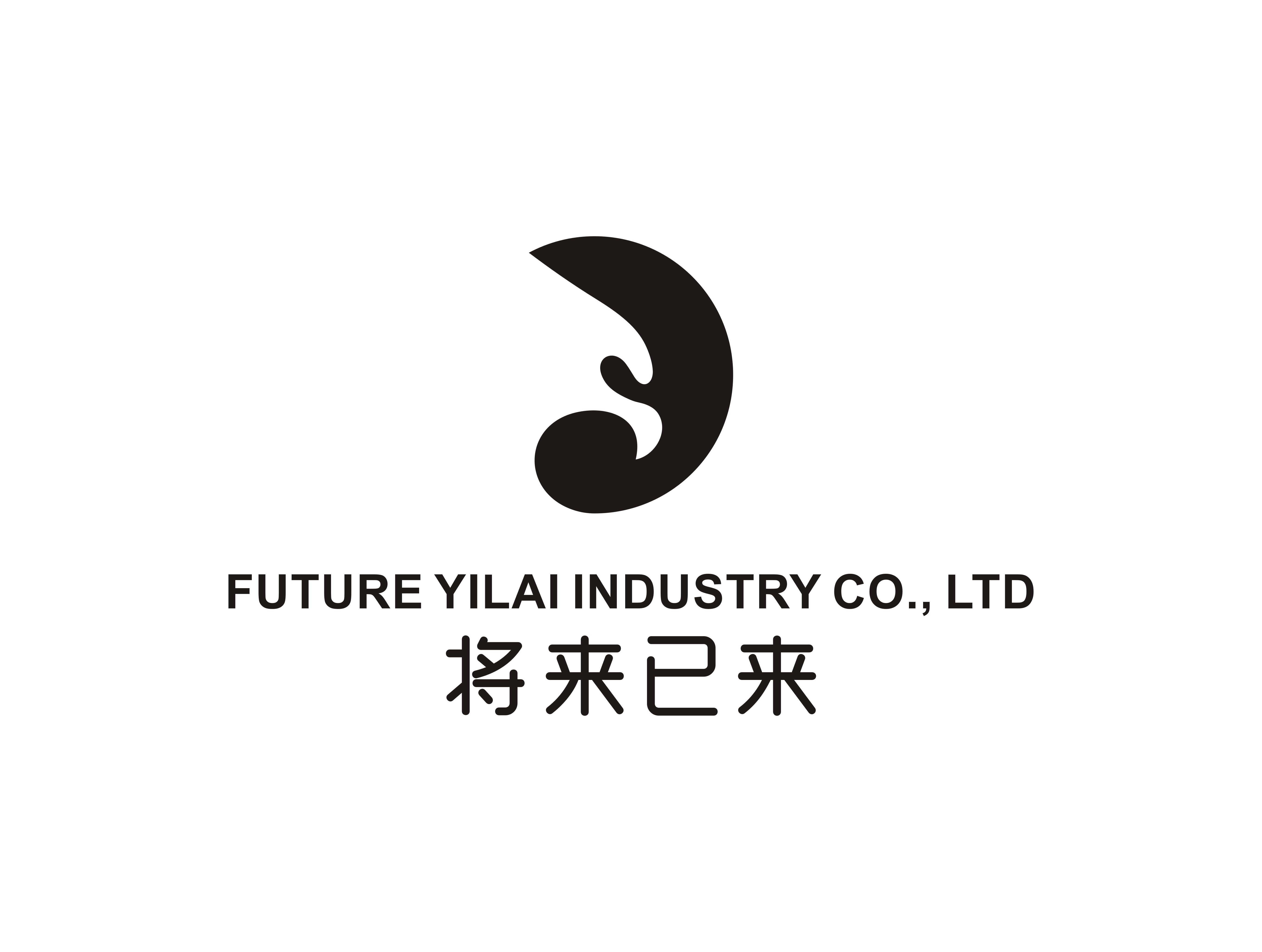Fujian Anxi Future Yilai Industry And Trade Co., Ltd. Logo