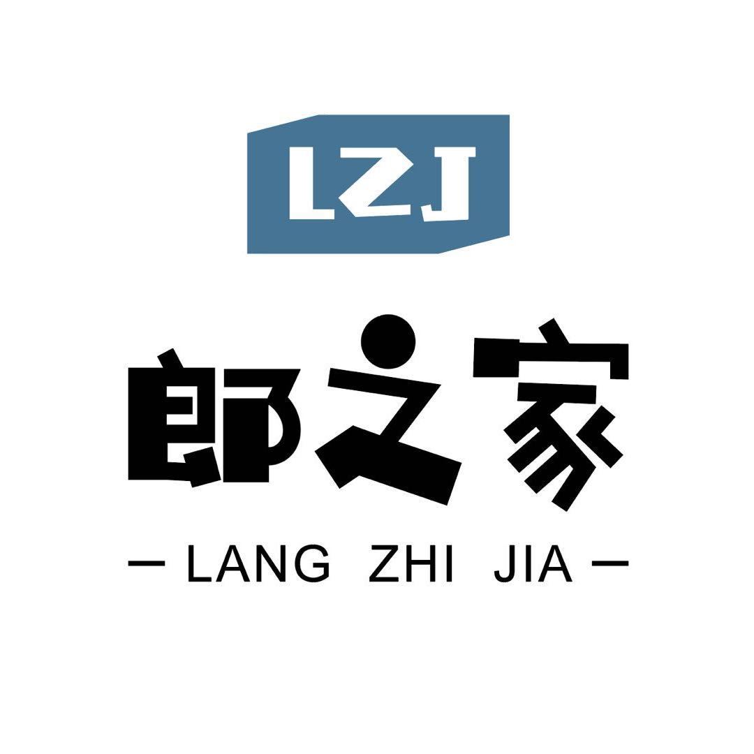 Guangdong Langzhijia Technology Co., Ltd. Logo