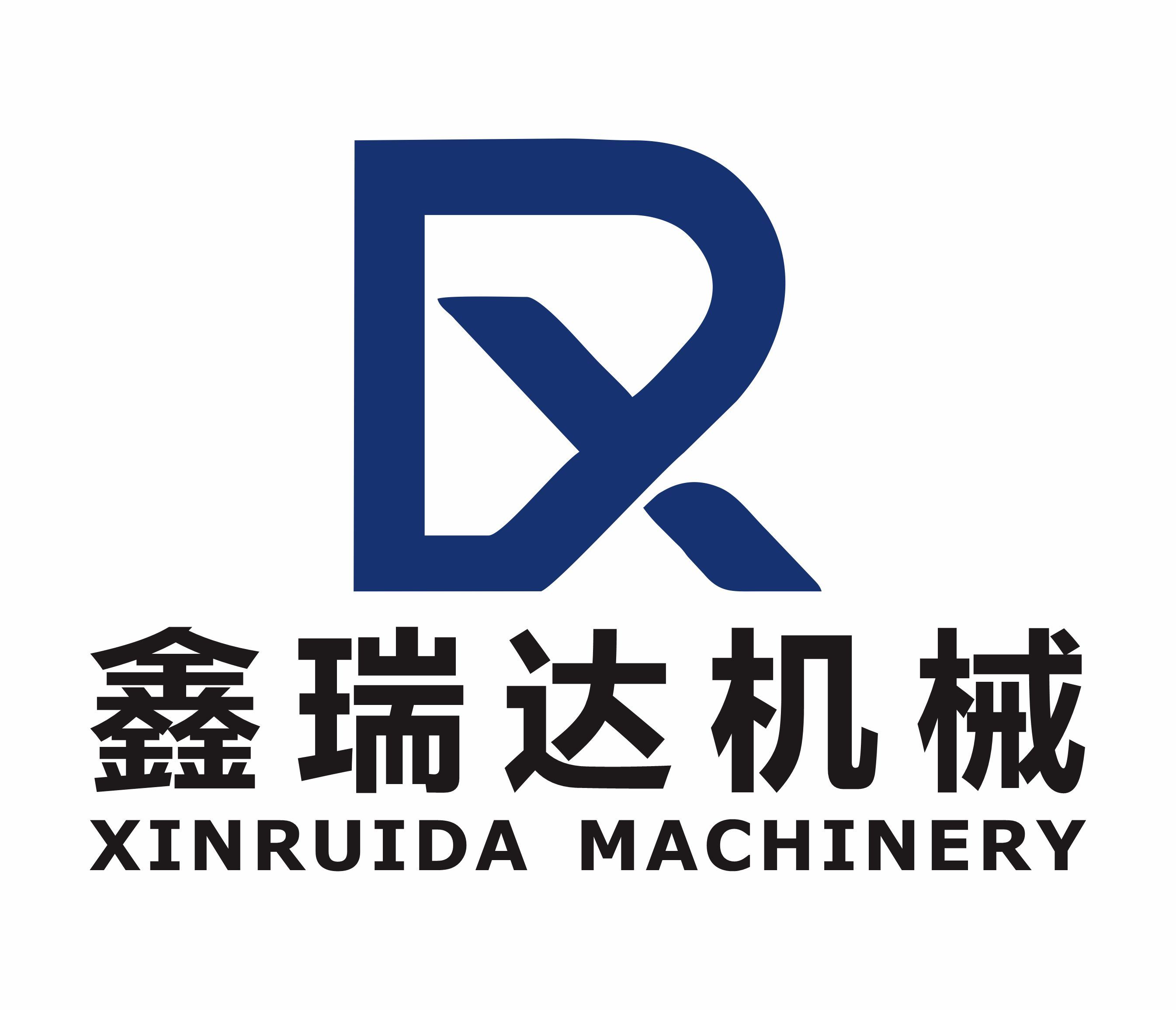 Gongyi Xinruida Machinery Equipment Co., Ltd. Logo