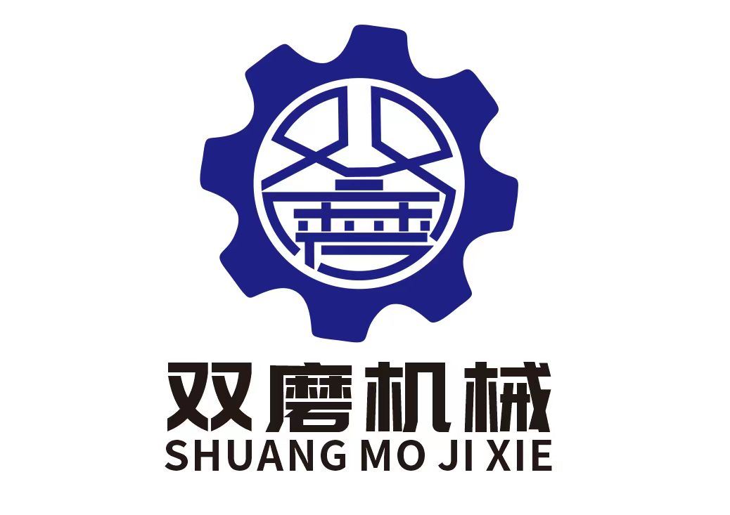 Yunnan Shuangmo Machine Manufacture Co., Ltd. Logo