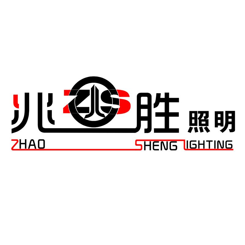 Zhongshan Zhaosheng Lighting Co., Ltd. Logo